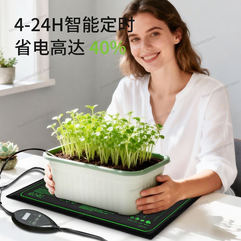 For Seedling Heating Mat Water - огляд і ціна Plant Seedling Heat Mat Waterproof